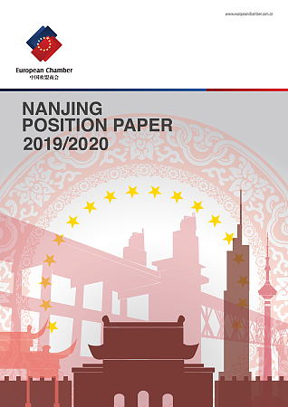 European Chamber Report Encourages Nanjing to Play to its Strengths